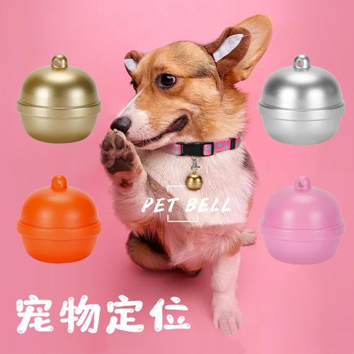 智能宠物定位器 现代宠物训练的必备良伴