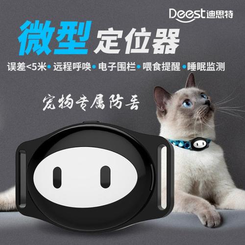 智能防丢新标杆 D69迪思特宠物GPS定位项圈全面解析